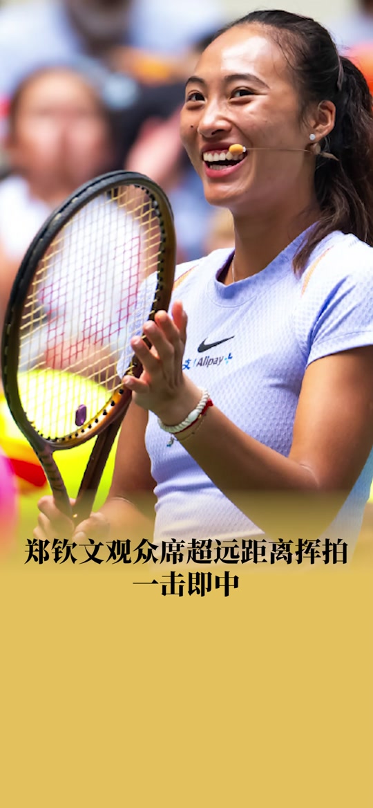 包含德国队观众热烈欢呼！，库里迎来五赛季出色发挥观众掌声雷动的词条