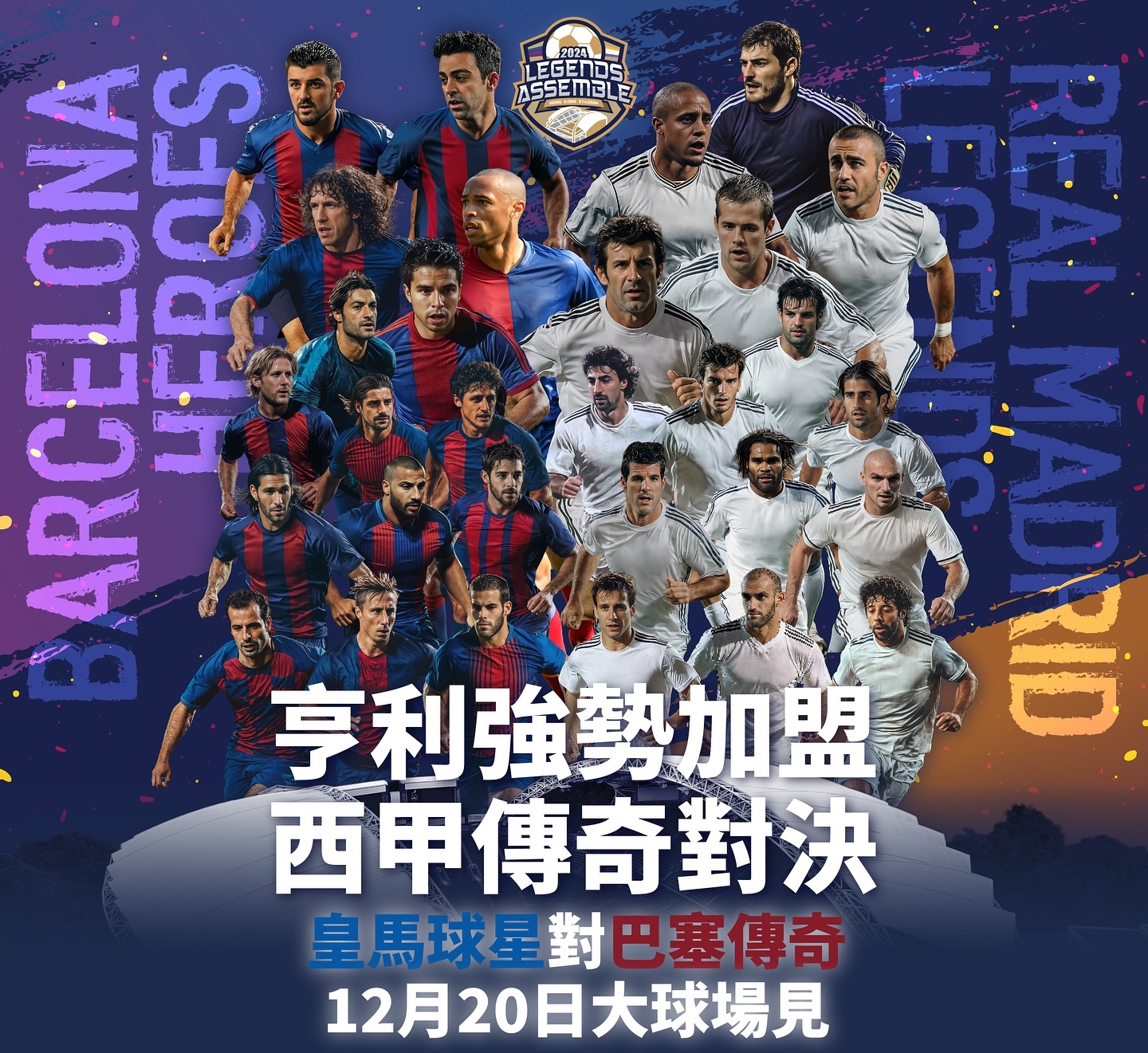 法国杯赛前走向成谜；拜仁慕尼黑内部沟通；震撼外界；阵容厚度经受考验